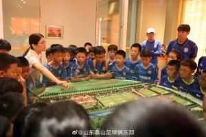 “泰山小将”数选未来足球精英赛参赛队伍到俱乐部，参观荣誉室